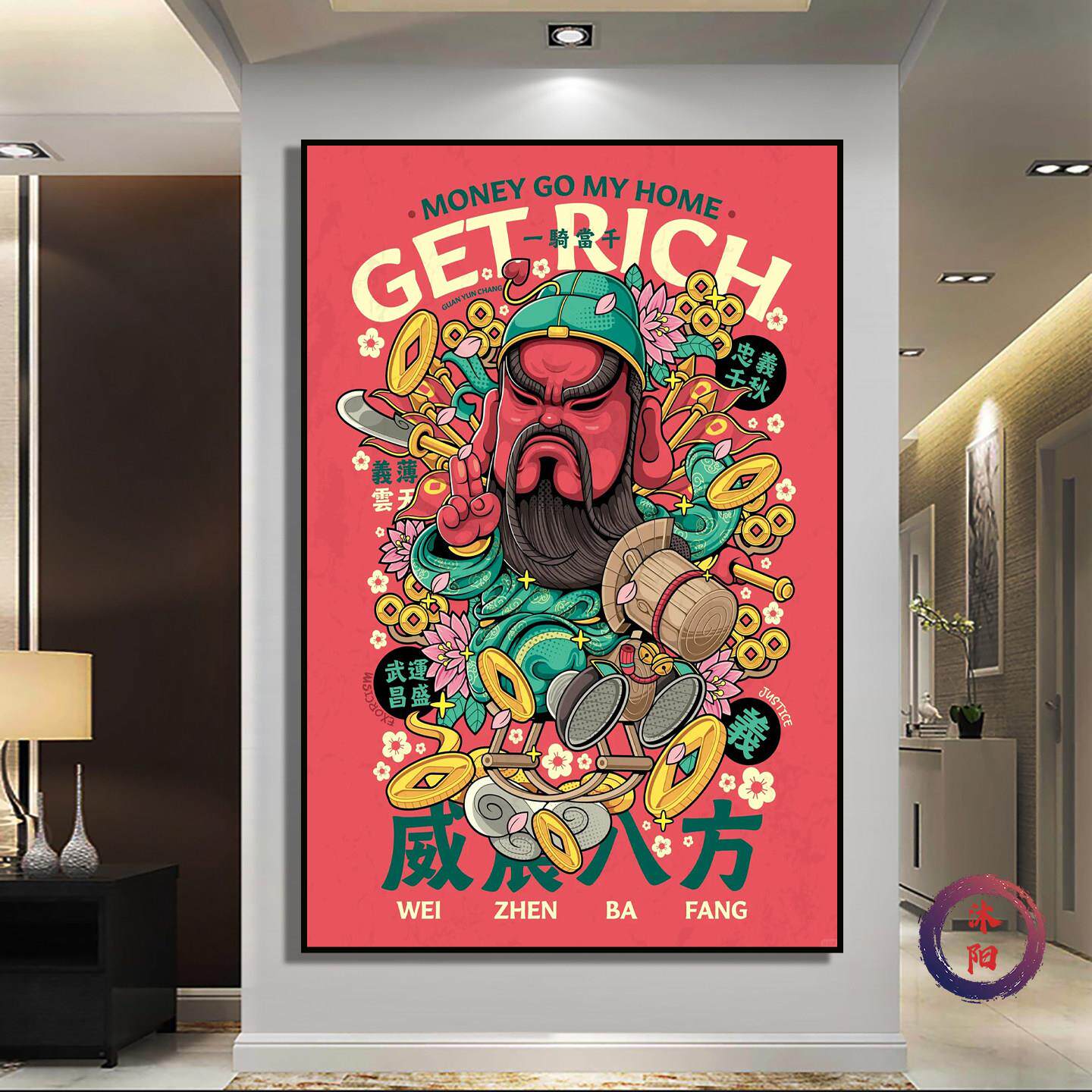 潮流文创装饰画矢量艺术财神关羽马哈嘎啦挂画咖啡厅清吧网咖壁画