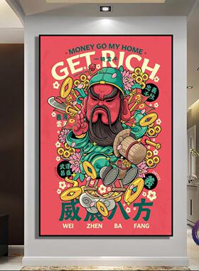 潮流文创装饰画矢量艺术财神关羽马哈嘎啦挂画咖啡厅清吧网咖壁画