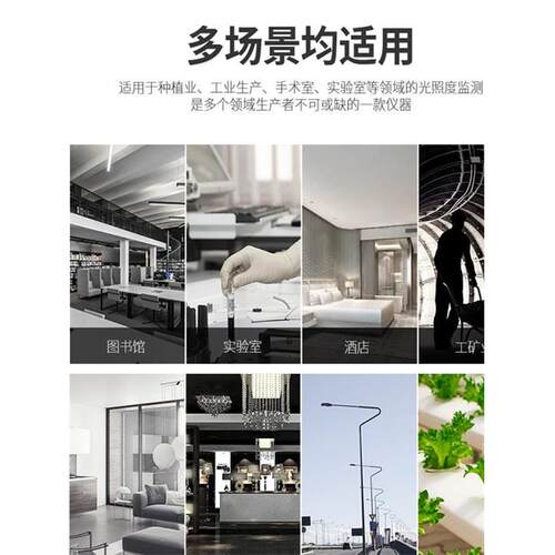 深达威数字式照度计测光仪高精度家用台灯光亮度测量仪SW-582