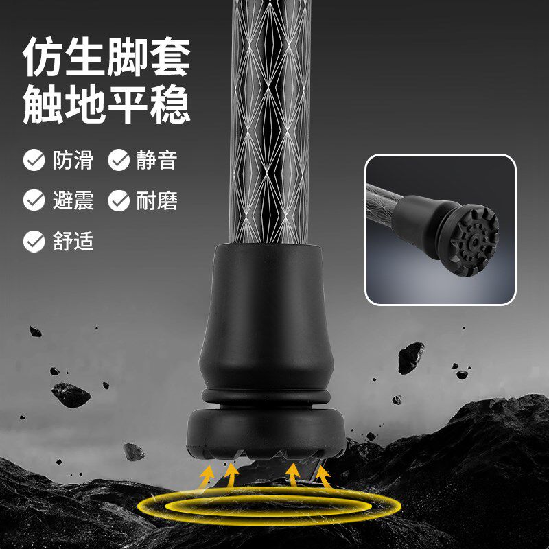 老人拐杖捌杖可伸缩折叠扶手杖轻便老年人四脚手杖防滑助步器拐棍
