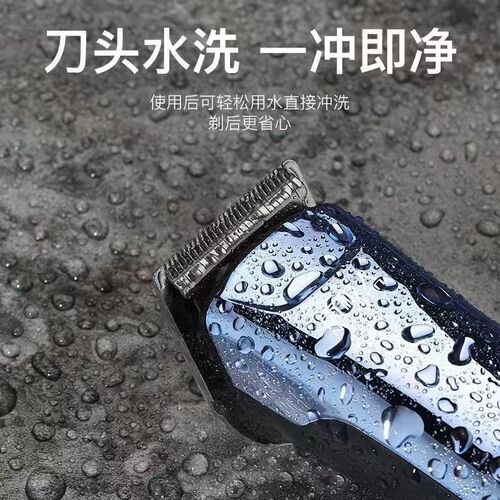电推剪理发器电推子电推剪刀头电动充电式推子自己理发剃发发剃