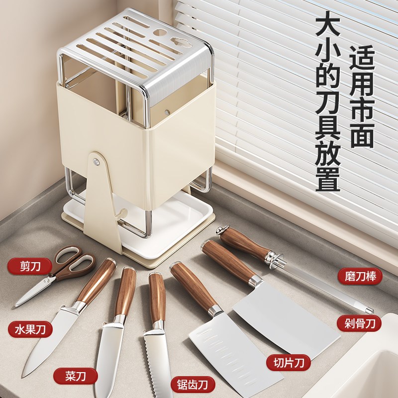 2026新款刀架置物架厨房家用台面刀座放菜刀架子多功能刀具收纳架