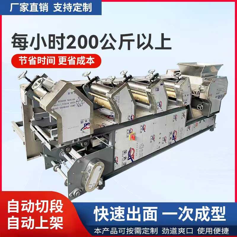全自动挂面机大型撒粉鲜湿面条机多功能叠皮爬杆一体机商用压面机图片