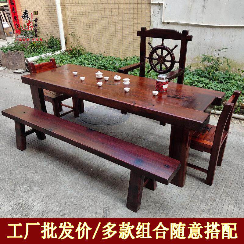 老船木餐桌椅组合实木大板桌长方形餐厅家用餐台干泡茶台一体两用
