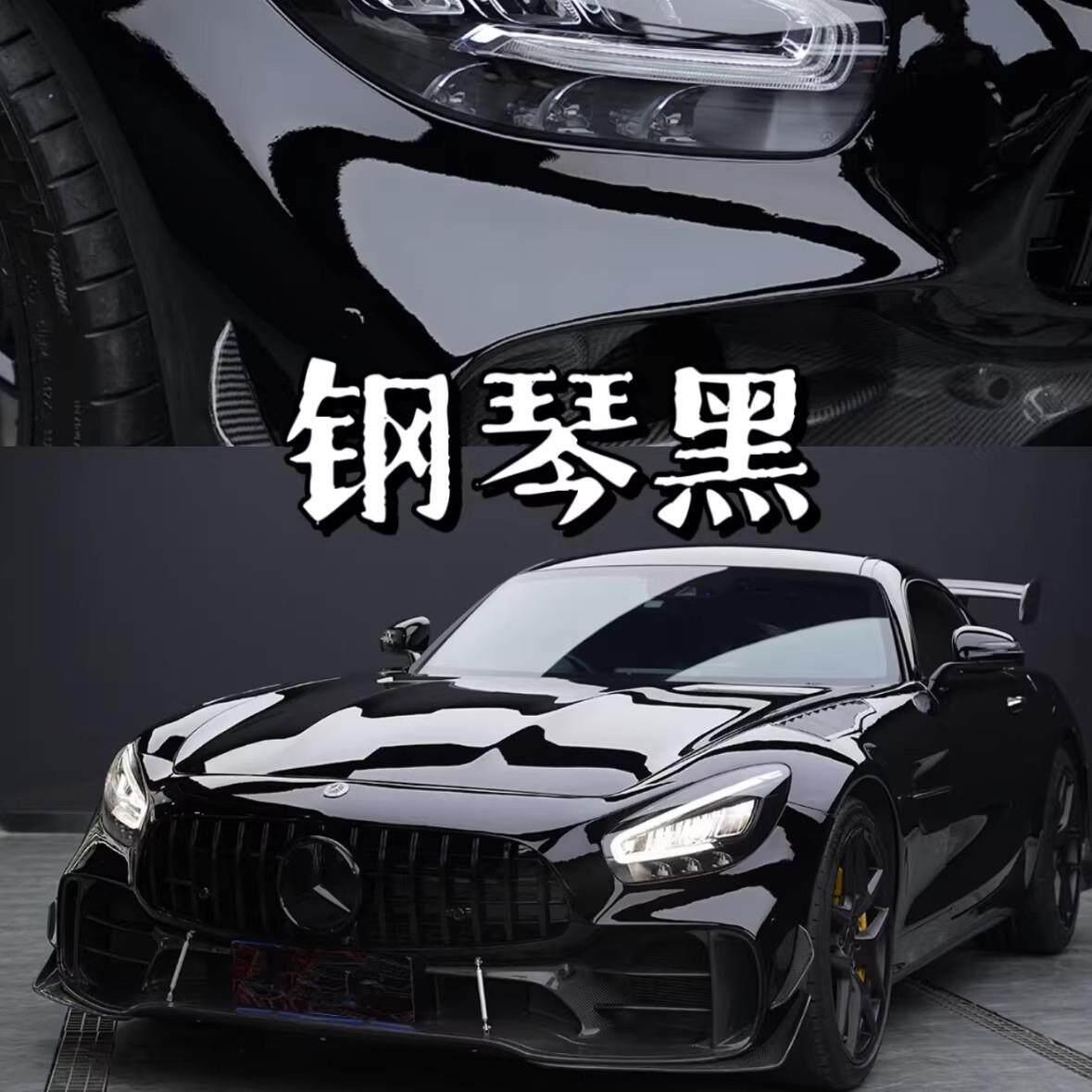 钢琴黑TPU汽车贴膜保护膜亮黑车身镜面改色膜超亮车顶膜改装漆面