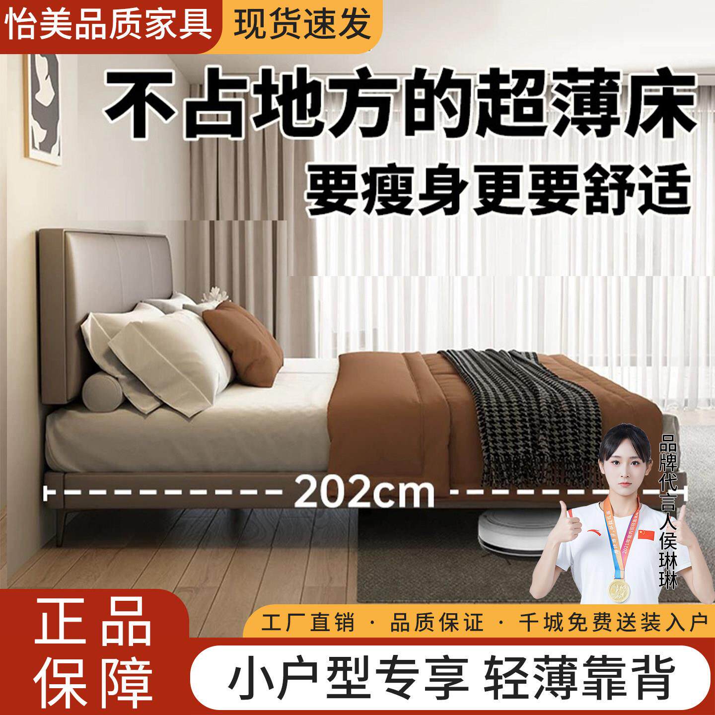 现代简约真皮床可升降薄床头小户型主卧轻奢双人床次卧婚床新品床