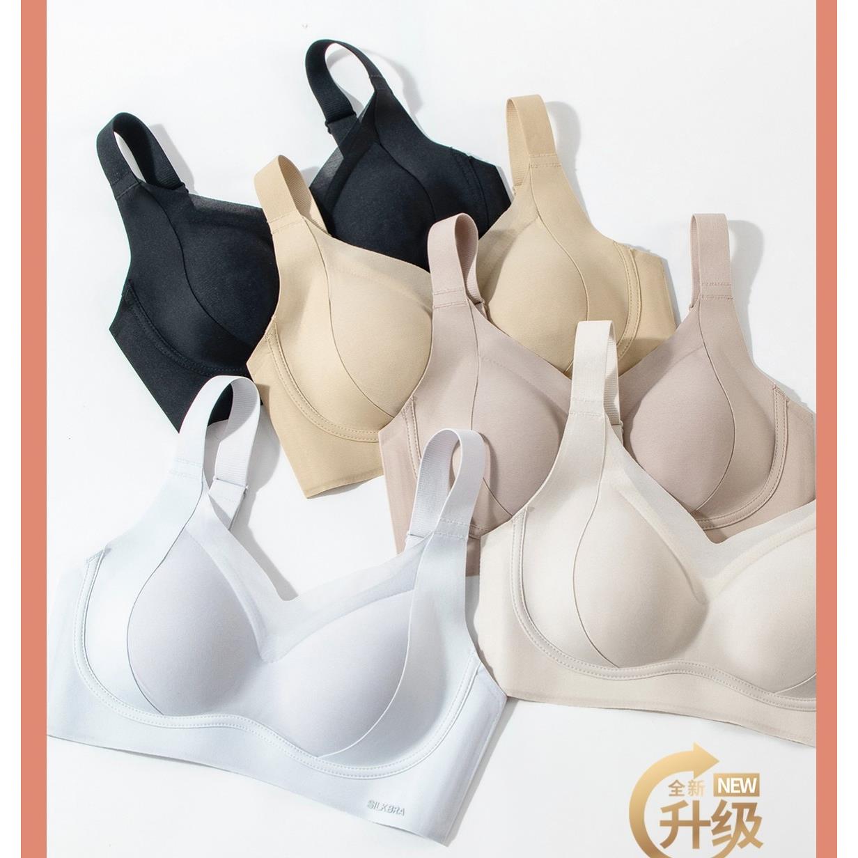 贝丝美蚕丝罩罩631四季养护背扣文胸无痕舒适无钢圈运动内衣
