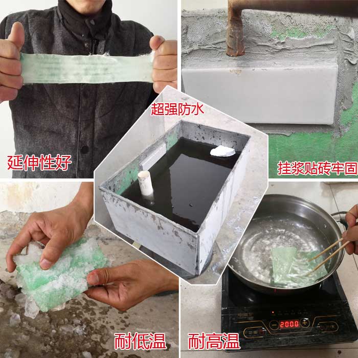 丙纶防水卷材高分子聚乙烯防水布房屋顶补漏卫生间防水材料丙纶布