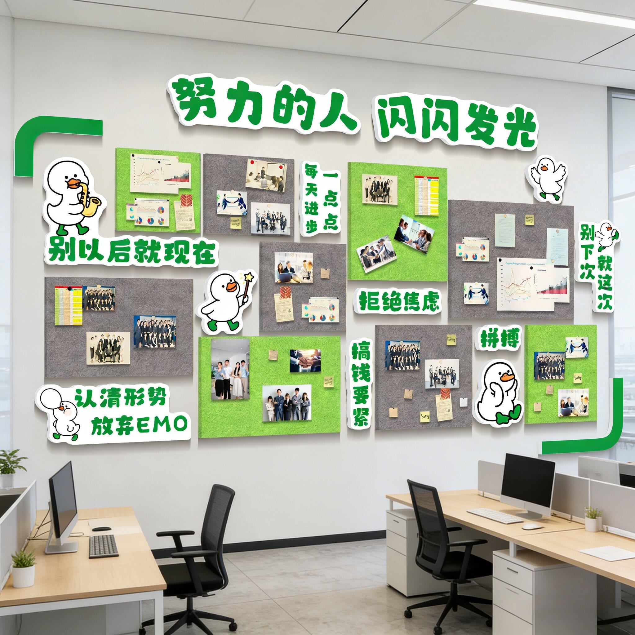 毛毡板公告栏墙面装饰照片展示企业文化氛围布置公司员工风采创意