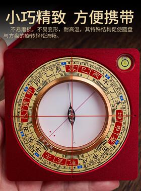北辰罗盘高精度专业三合三元盘可携式黄铜罗经摆件指南针八卦综合