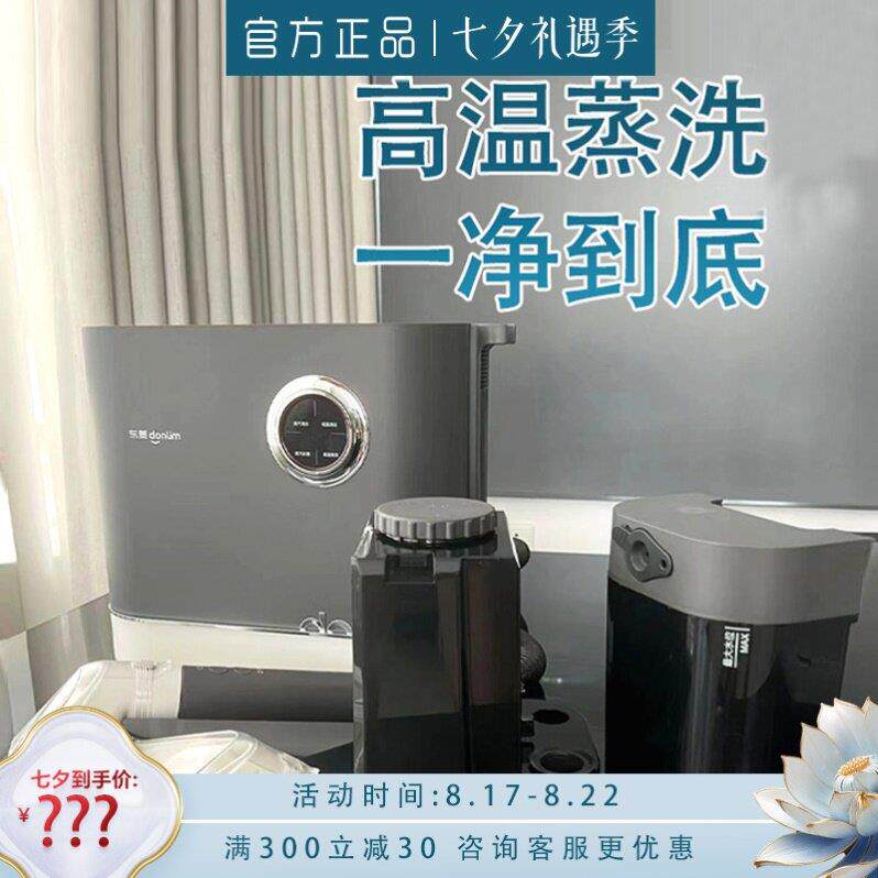 床垫蒸汽清洗机布艺清洁机一体家用高温喷抽吸试地毯窗帘沙发