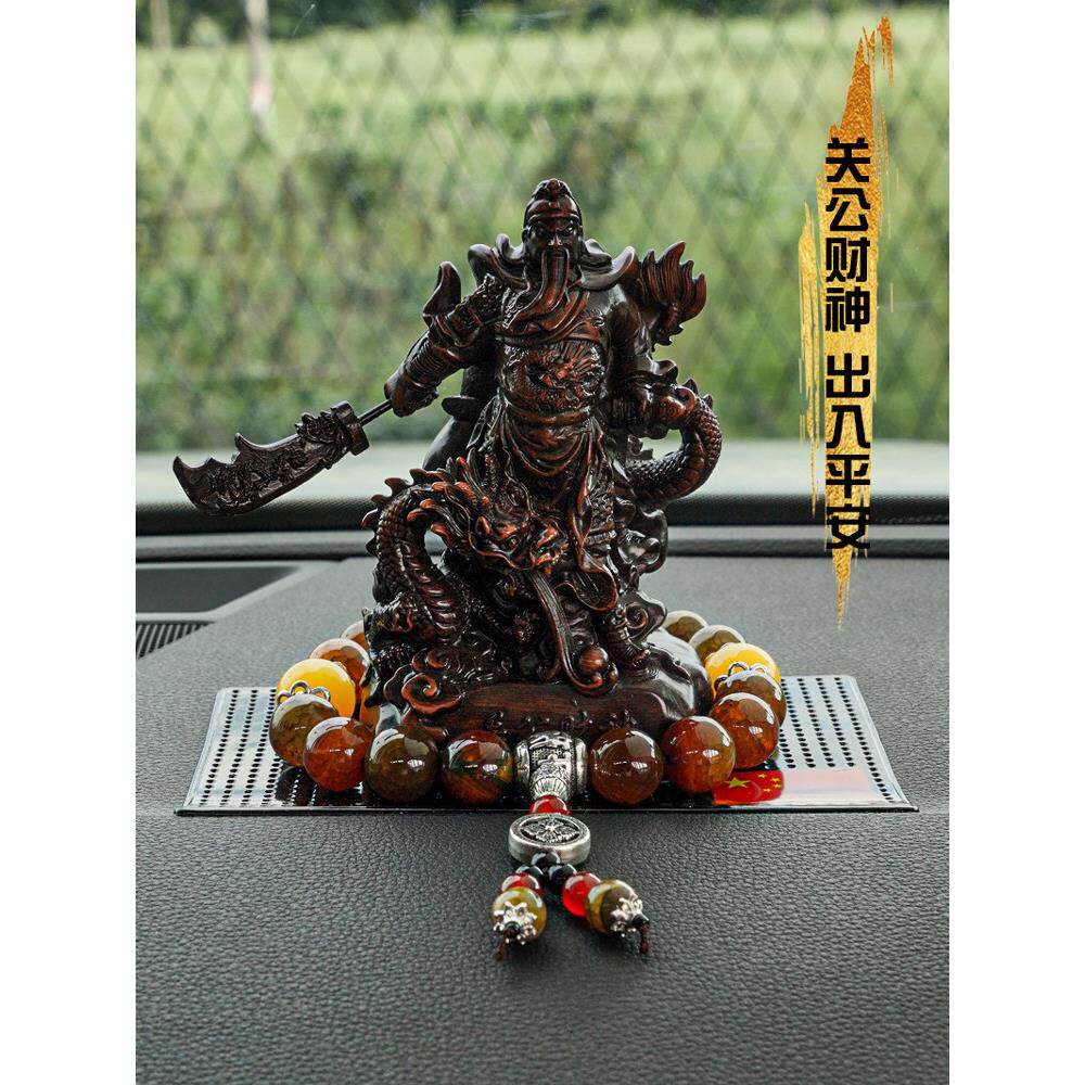 汽车内饰摆件2024新款招财关公神像高档车载雕像中控台车上装饰品