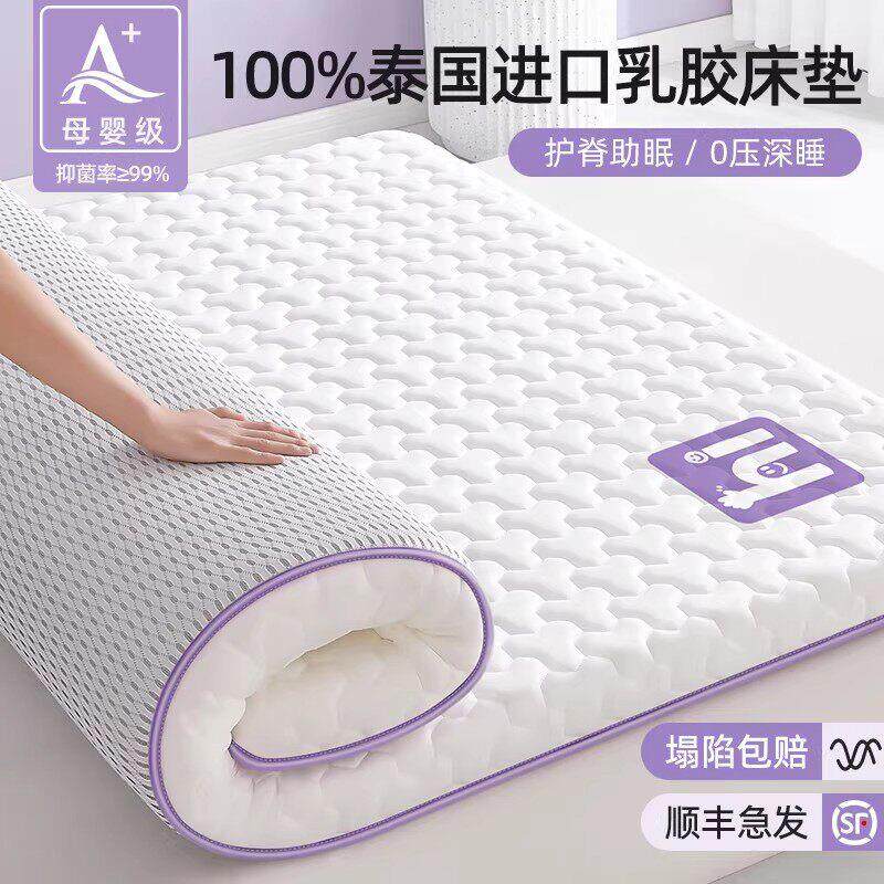 WOSS乳胶记忆棉床垫软垫家用卧室薄款被褥铺底榻榻米床褥垫褥子夏