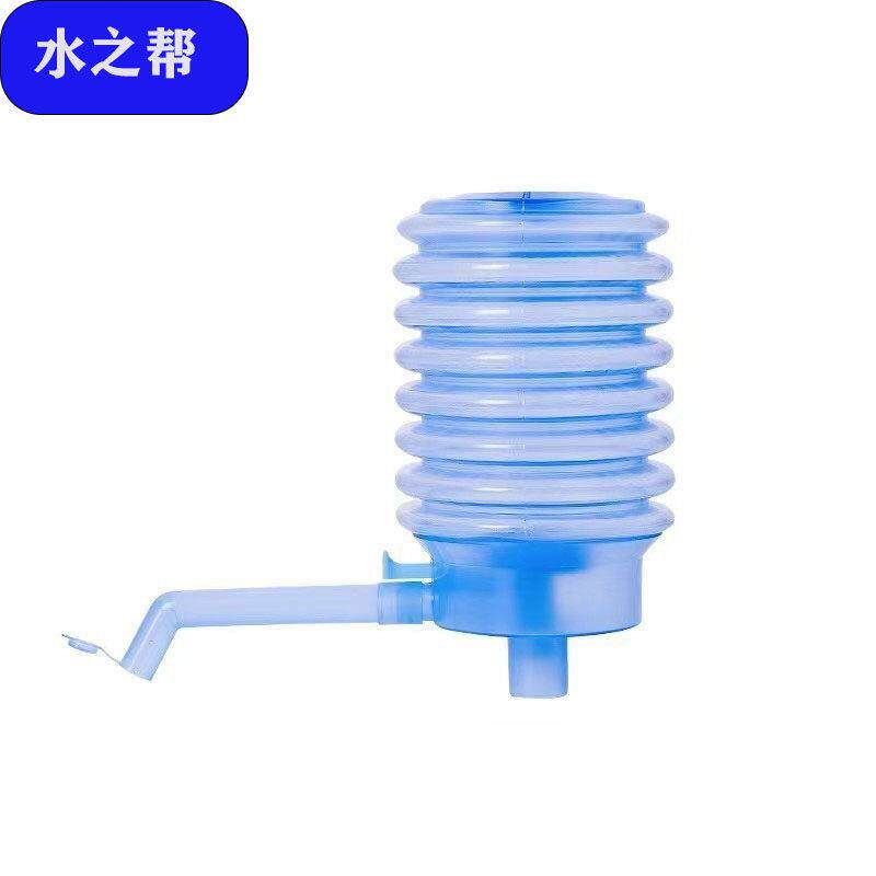 水之帮桶装水压水器手压式纯净水净水饮水器手动抽水器取水器软壳