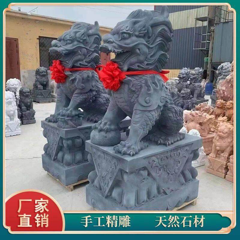 石雕青石麒麟一对家用摆件庭院镇宅招财石头看门公司门口石头麒麟