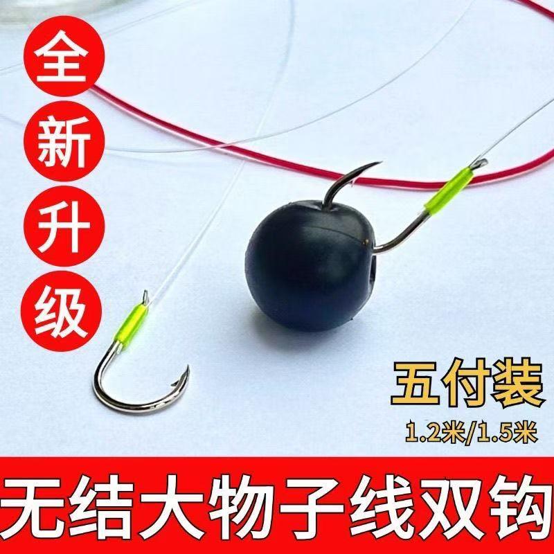 成品无结子线青鱼珠珠大鱼子线双钩进口合金钓鱼加固全套
