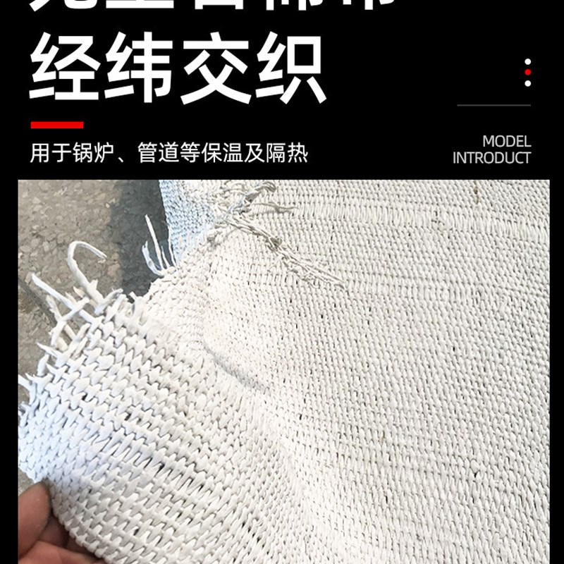 耐高温无尘石棉布防火布方电焊渣隔热布高温排气管隔热防明火防烫