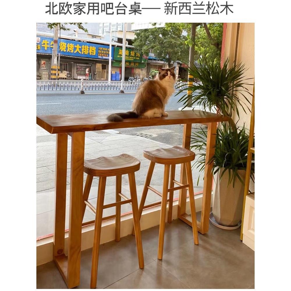 吧台桌实木桌椅客厅长条吧台桌阳台靠墙高脚窄桌子长条隔断小吧台