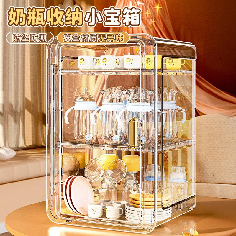 宝宝奶瓶收纳盒婴儿餐具储物箱辅食工具防尘沥水柜放碗筷置物架子