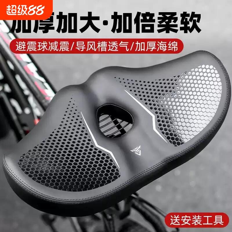 山地自行车坐垫超软防屁股痛蛋疼舒适动感单车座椅骑行座垫坐鞍座