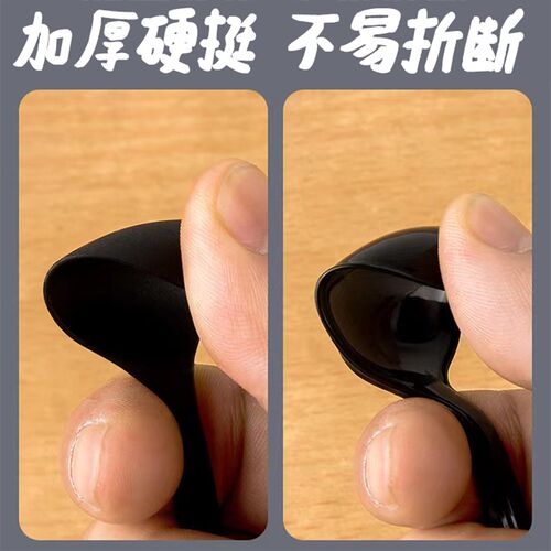 一次性勺子单独包装加厚商用拌饭勺烧仙草甜品勺冰激凌塑料调羹勺