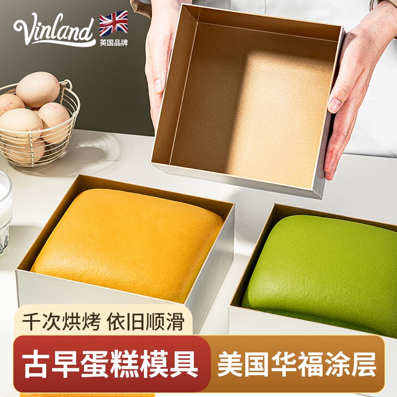 英国古早蛋糕模具18x18烤盘烘焙专用工具方形加高烤箱用加深不沾