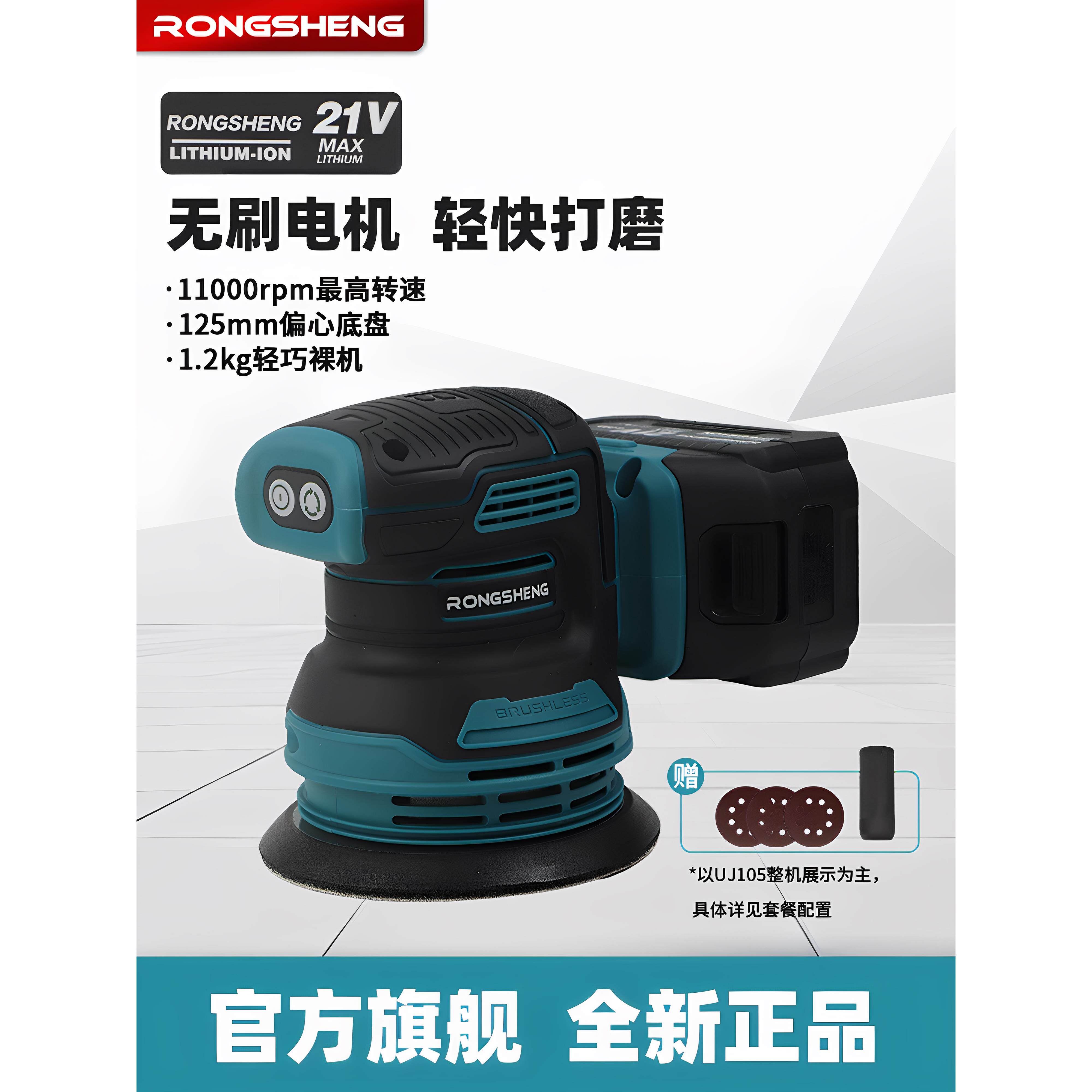 无刷锂电砂光机木材金属打磨抛光可调速墙面沙纸圆砂机拉绒砂纸机