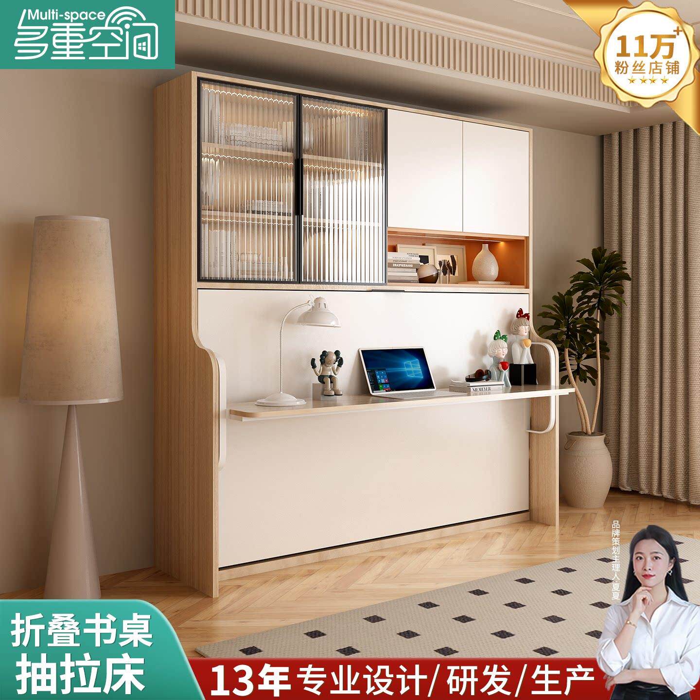 实木定制书房书桌柜墨菲床折叠床儿童房隐形床多功能壁板床钢琴床