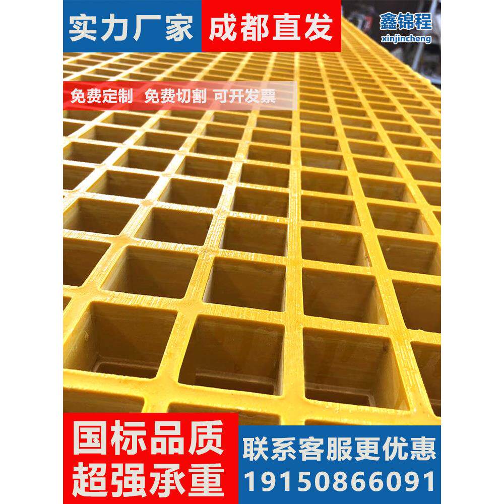 玻璃钢格栅板污水排水沟盖板树篦子树池树围洗车房地格栅鸽舍地网