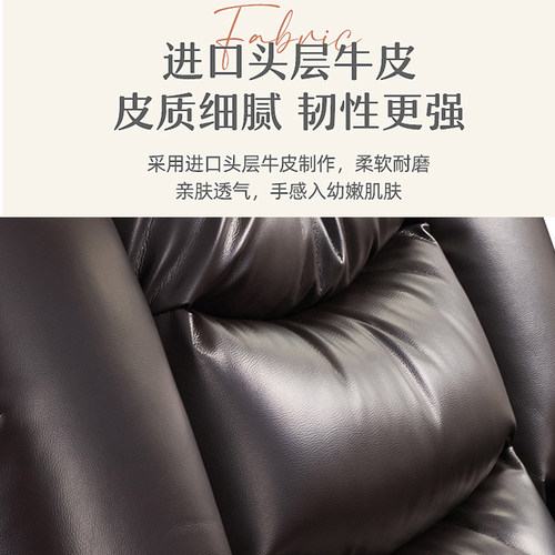 电动按摩沙发双人座零靠墙伸展沙发适用小户型真皮接触面USB功能