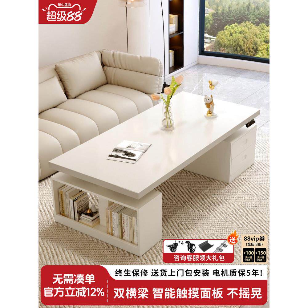 白色实木智能电动升降茶几餐桌两用客厅家用小户型茶桌茶台升降桌