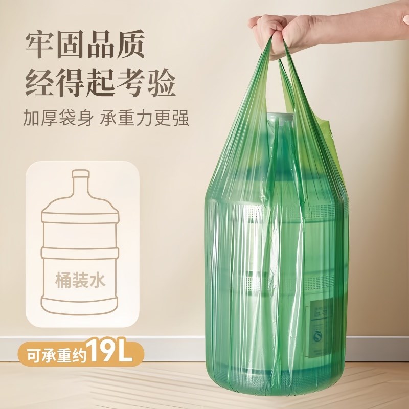 厨房专用大垃圾袋大号加厚家用手提式黑色背心厨余袋商用大塑料袋