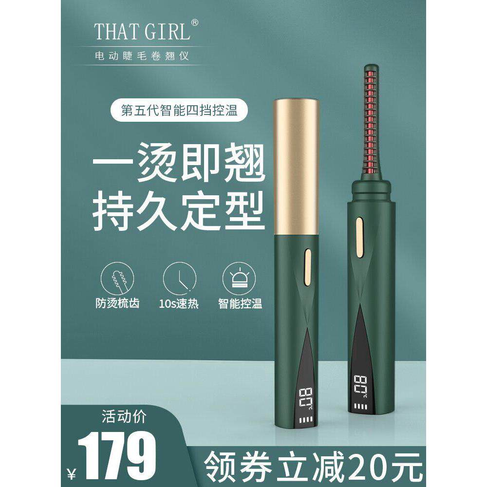 采购产品电动睫毛夹,持久的造型睫毛夹,加热睫毛烫发手工艺品,
