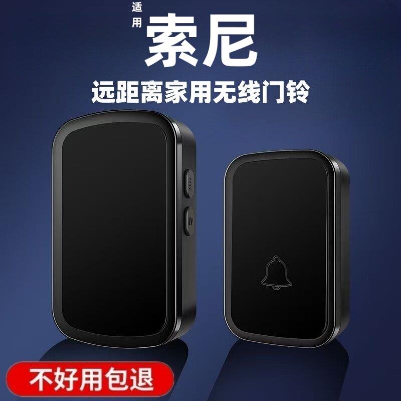电池专用款直流远距离门铃无线家用遥控一拖一老人病人门钟呼叫器