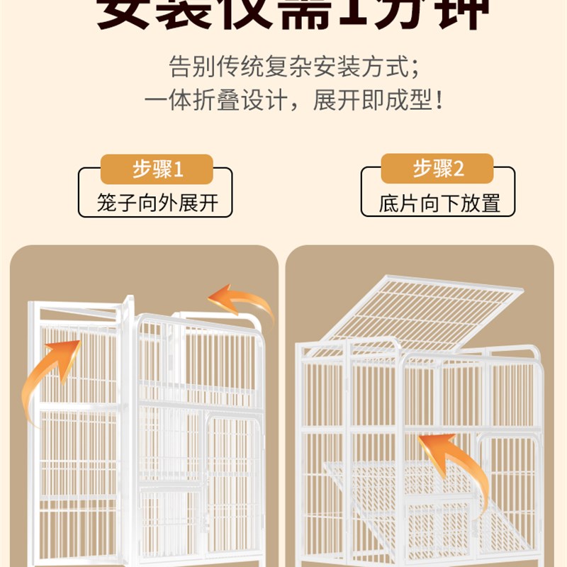 顺丰发货猫笼子猫别墅家用室内超大自由空间阳台带厕所一体折叠屋图片