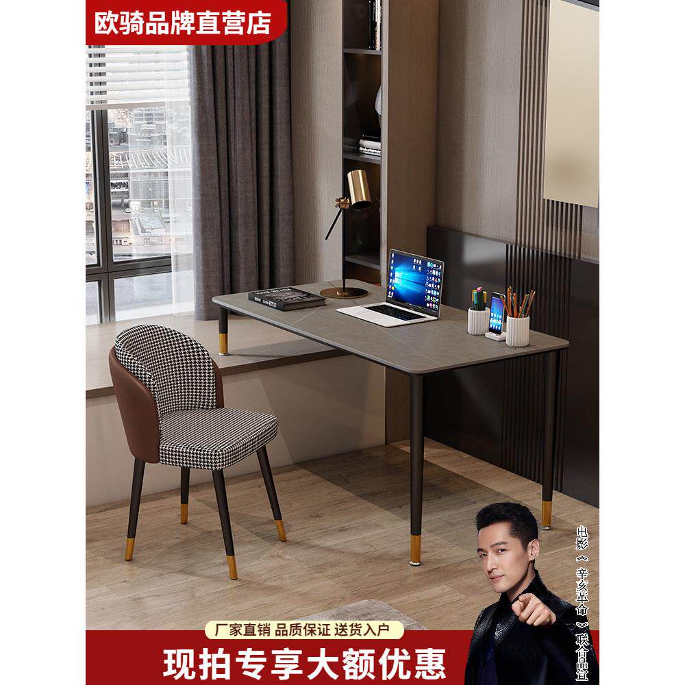 轻型豪华板岩湾窗书桌现代极简主义卧室窗台写字台电脑桌高低脚长