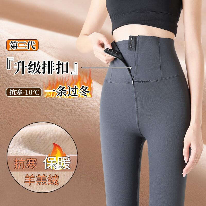 鲨鱼裤女外穿2025新款秋冬季加绒加厚高腰提臀瑜珈裤春秋款内搭裤