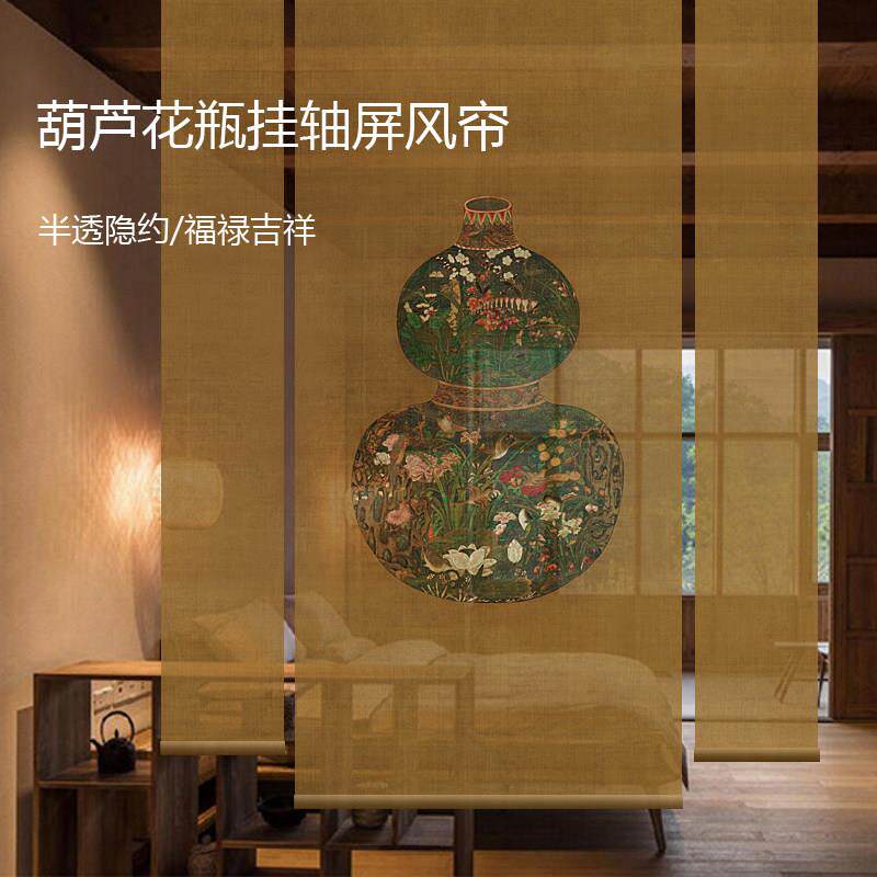 大气复古软隔断屏风入户软隔断屏风帘悬挂帘式屏风挂帘0653大葫芦