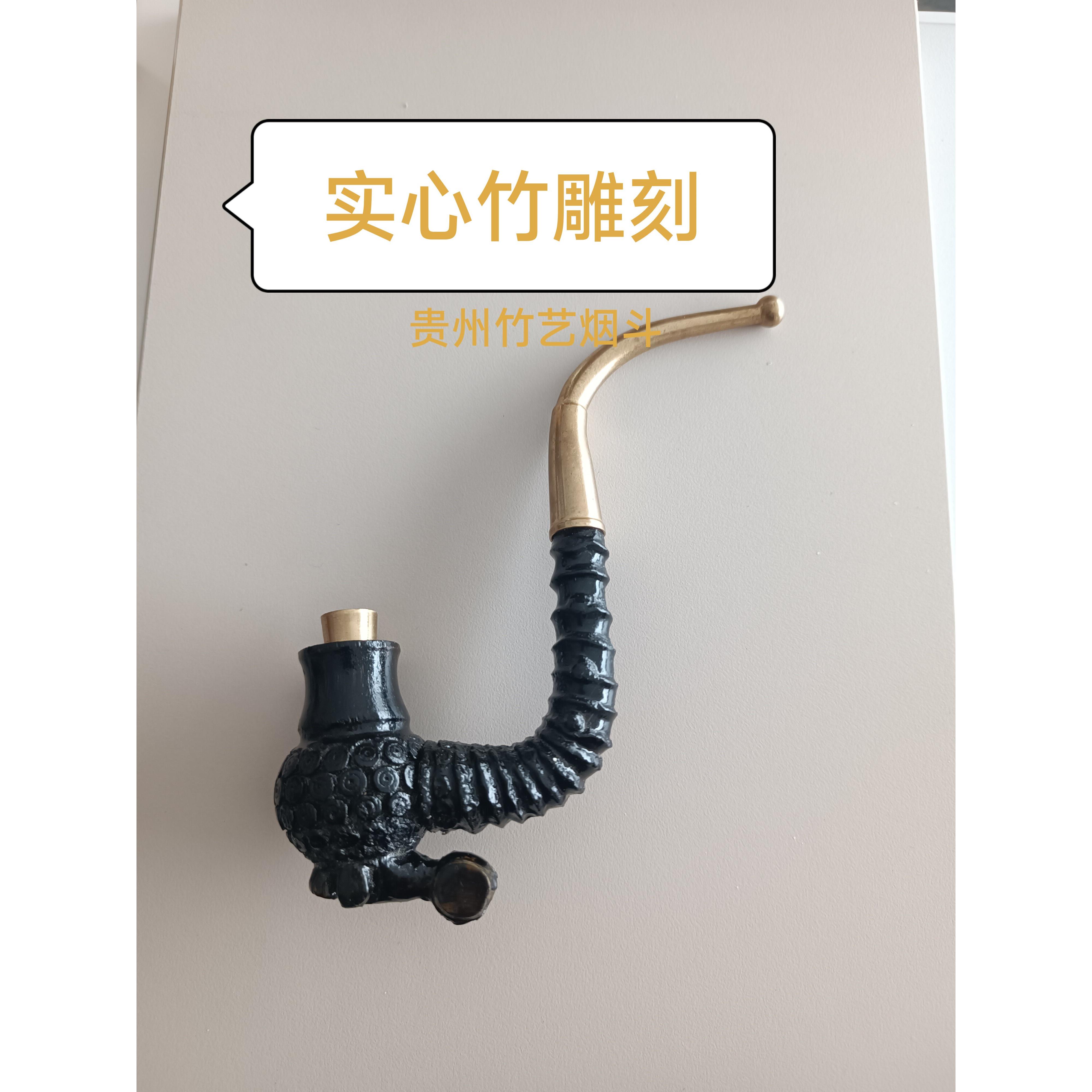 贵州竹子雕刻烟杆新款上色一弯旱烟杆彷竹形设计两用小号叶子烟斗