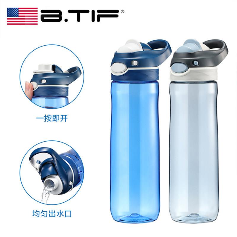 美国正品BTIF运动水杯 男健身水壶大容量可携式摇摇随行杯太空杯