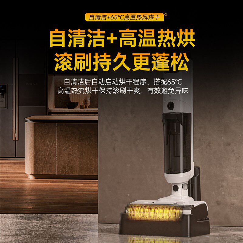 洗地机吸拖一体机器人扫地拖地全自动清洗可躺平智能家用电动拖把