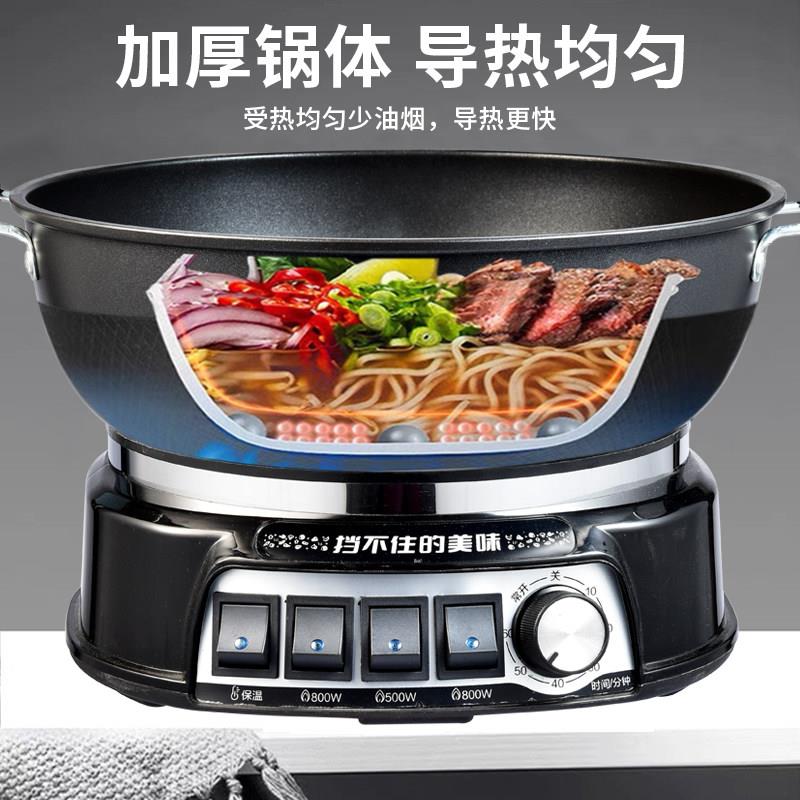 山东多星电炒锅家用多功能蒸煮炒炖电锅一体式电火锅铸铁炒菜锅不图片
