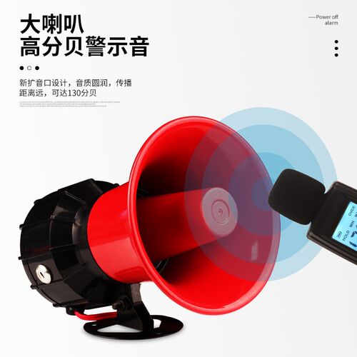 停电报警器三相断电缺相提醒器机房鱼塘水产养殖场停电报警器