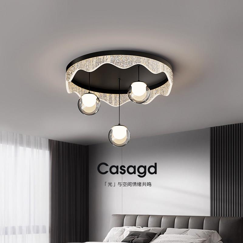 CASAGD意式极简轻奢卧室吸顶灯高级感冰裂纹圆形吊球主卧儿童房灯
