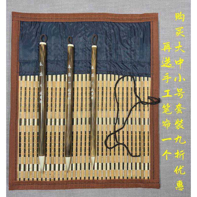 秋斋春嘴狼羊毛毛笔行书楷书隶书篆书中国画摩卡花鸟用