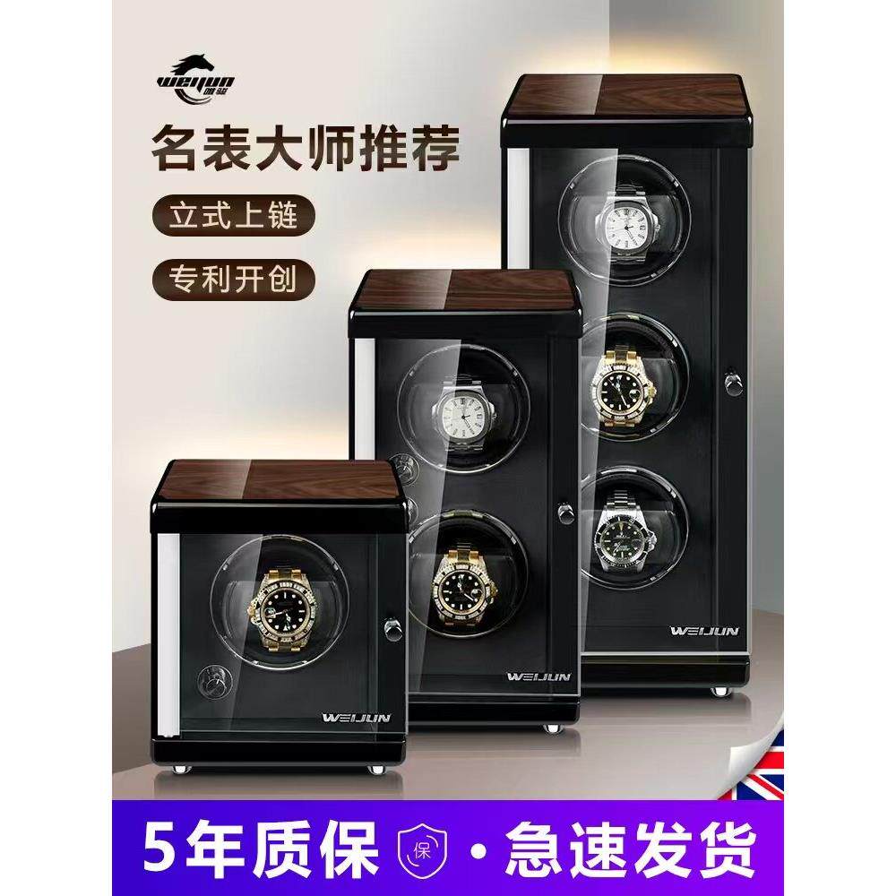 摇表器机械表家用手表自动摇摆器手表盒收纳盒防磁转表器放置器