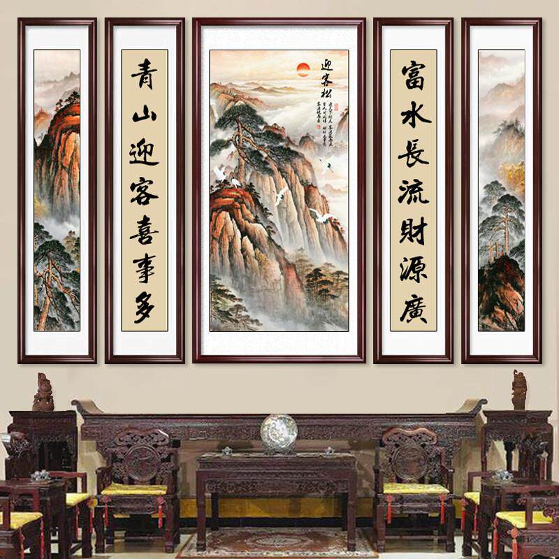 中堂画客厅挂画五联中式背景装饰壁画山水画大厅字画对联农村堂屋