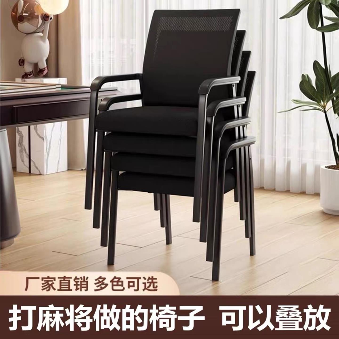 麻将桌椅子靠背椅全自动麻将机椅子专用座椅凳子麻将椅子可叠放