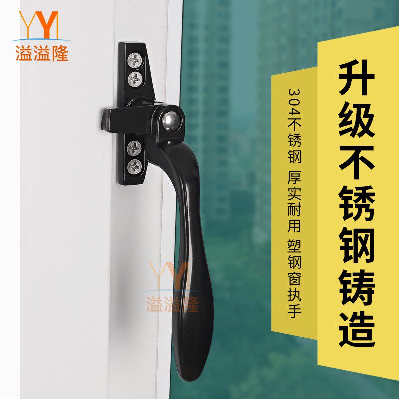 塑钢窗执手老式平开窗户锁把手外推上悬窗拉手别卡锁外开门窗把手