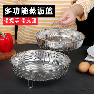 多功能蒸沥篮不锈钢蒸饭器蒸饭篮家用高压锅蒸架电饭锅内胆蒸米格
